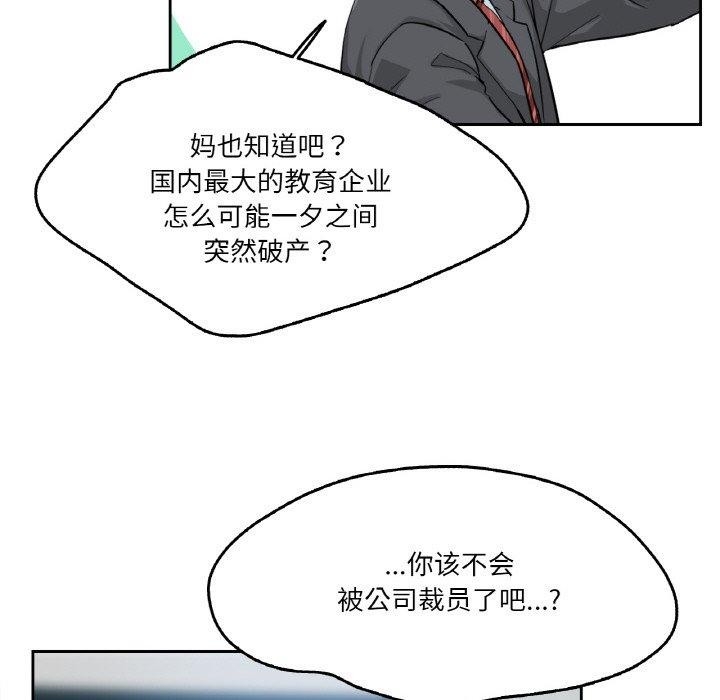 第16张