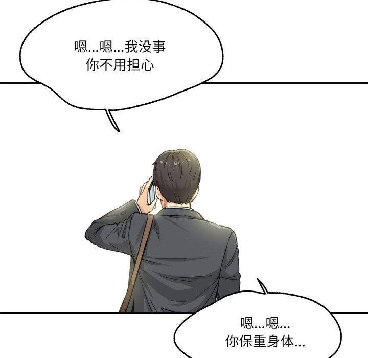 第20张
