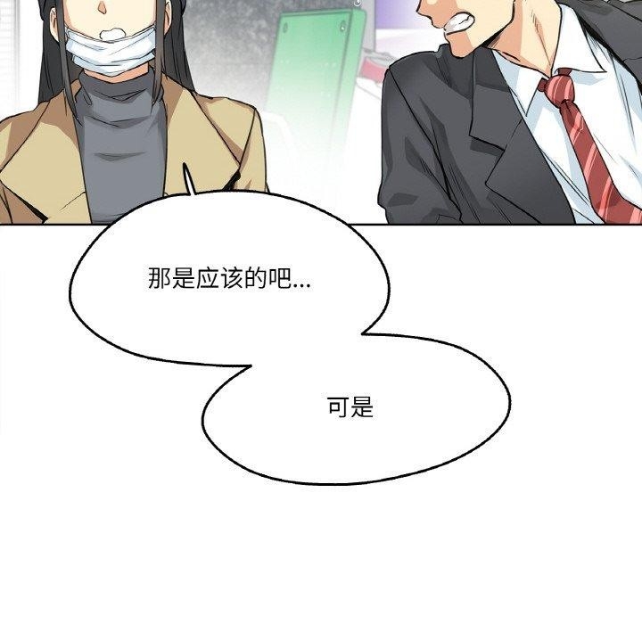 第86张
