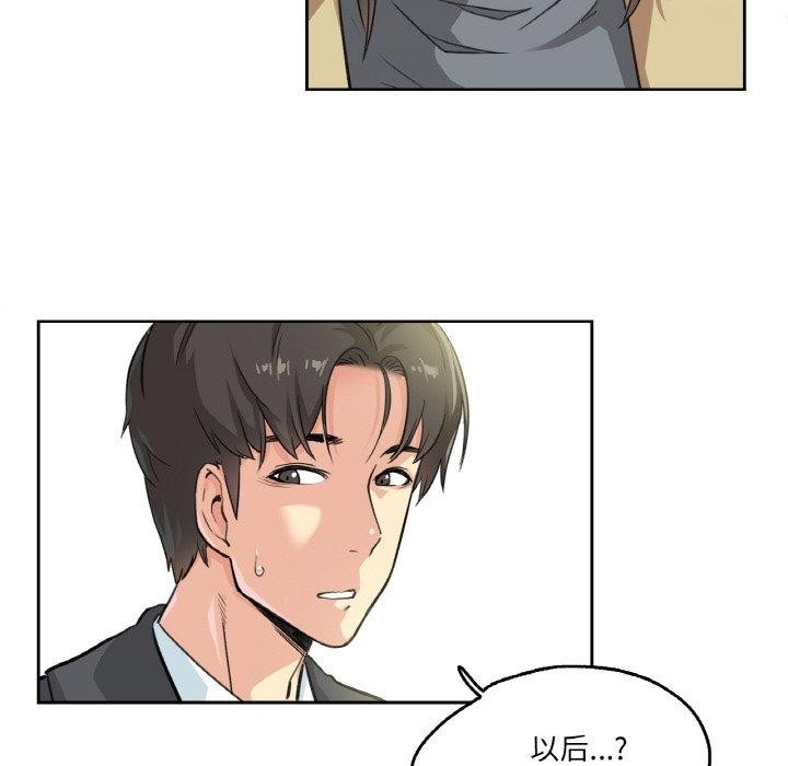第88张
