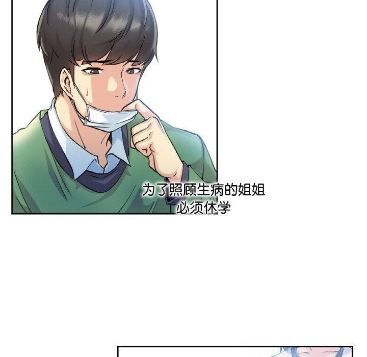 第104张