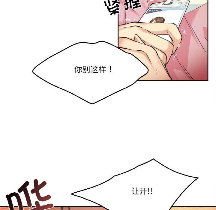 第56张