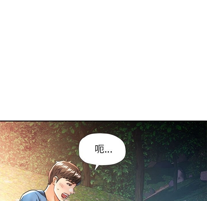 第33张