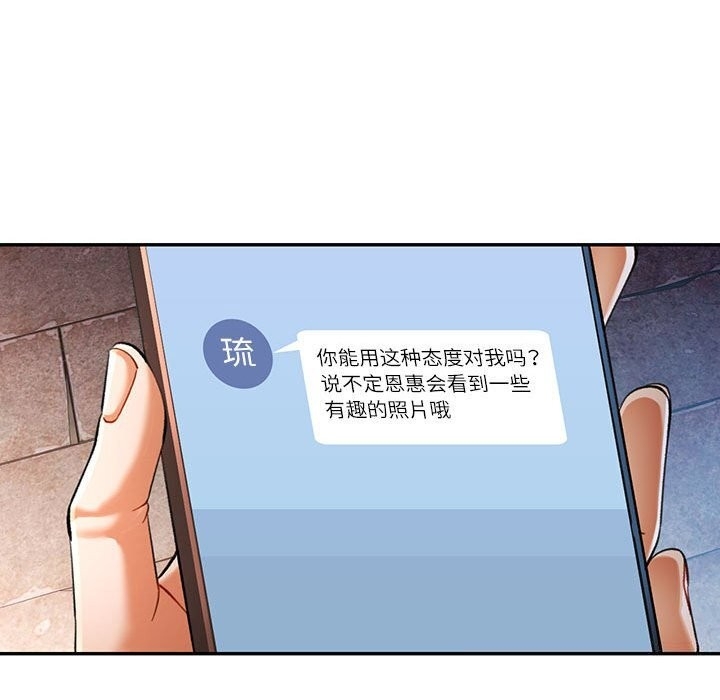 第104张