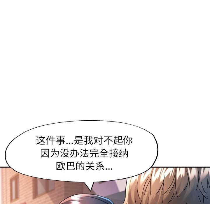 第121张