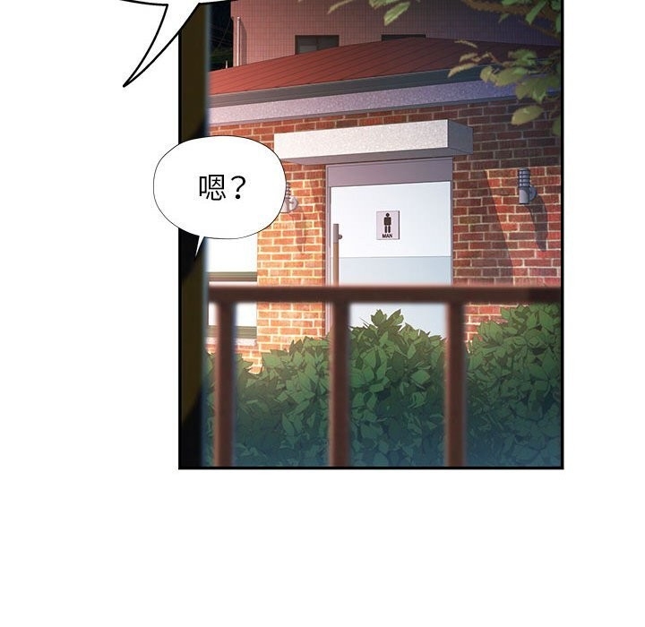 第133张
