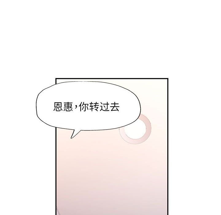 第34张