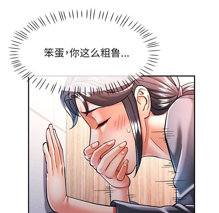 第87张