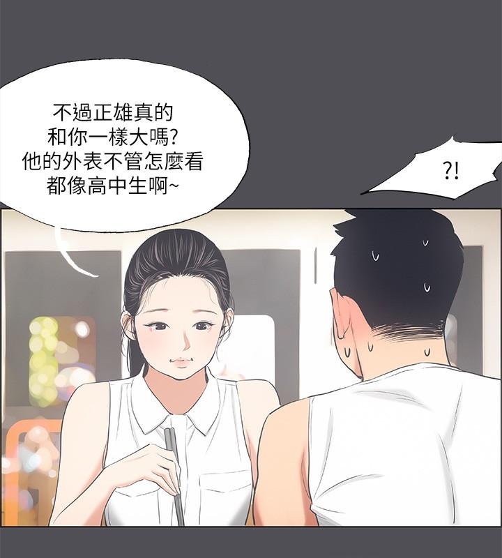 第36张