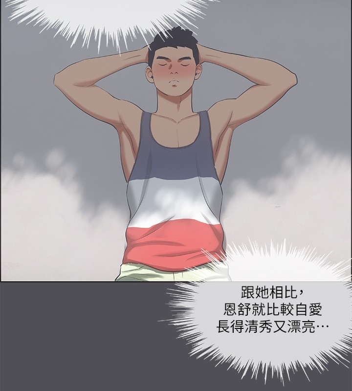 第54张