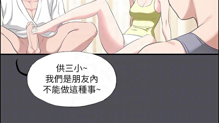 第68张