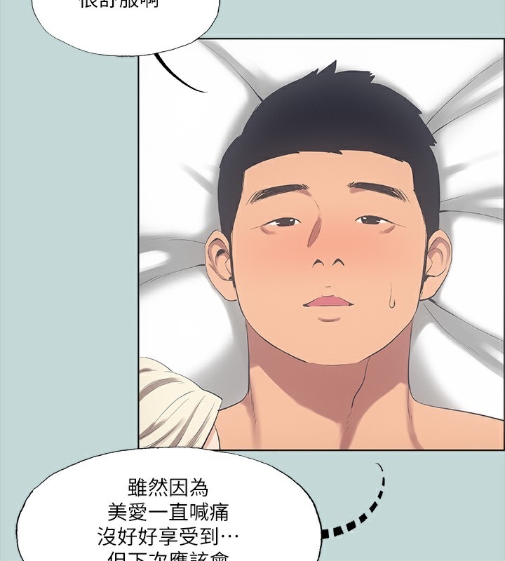 第52张
