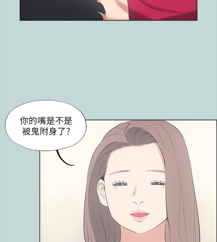 第83张