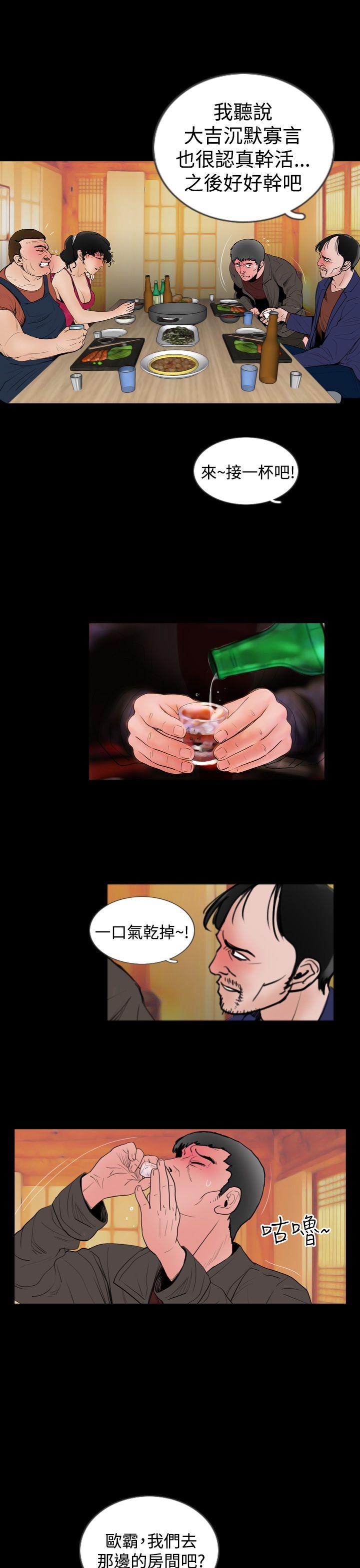 第7张
