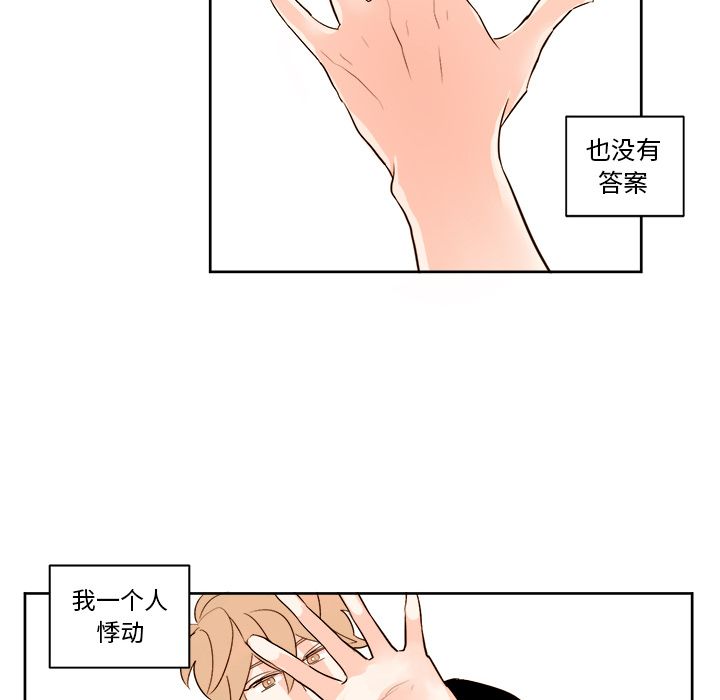 第8张