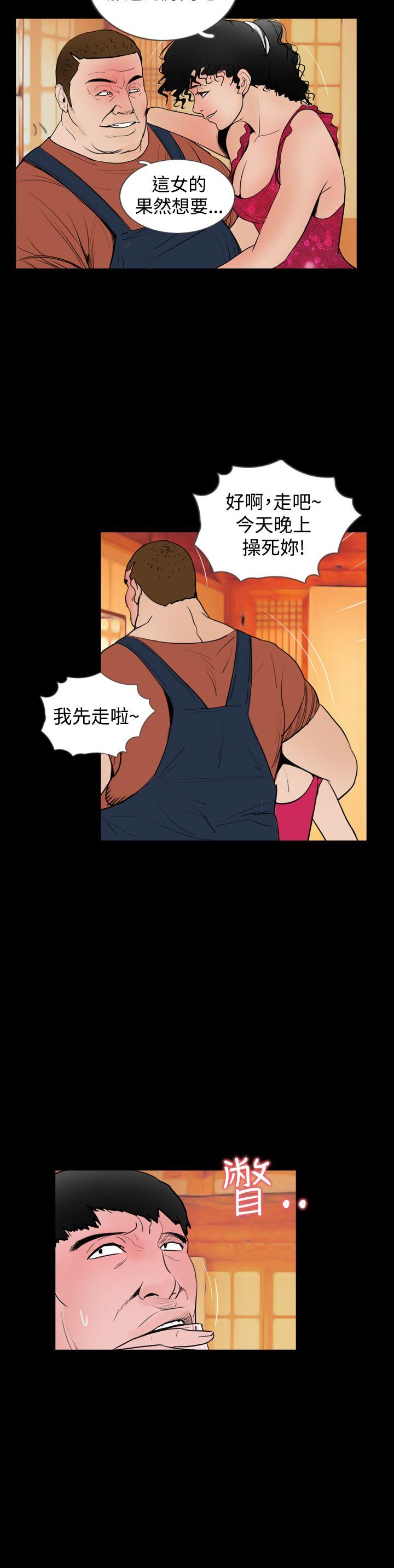 第8张