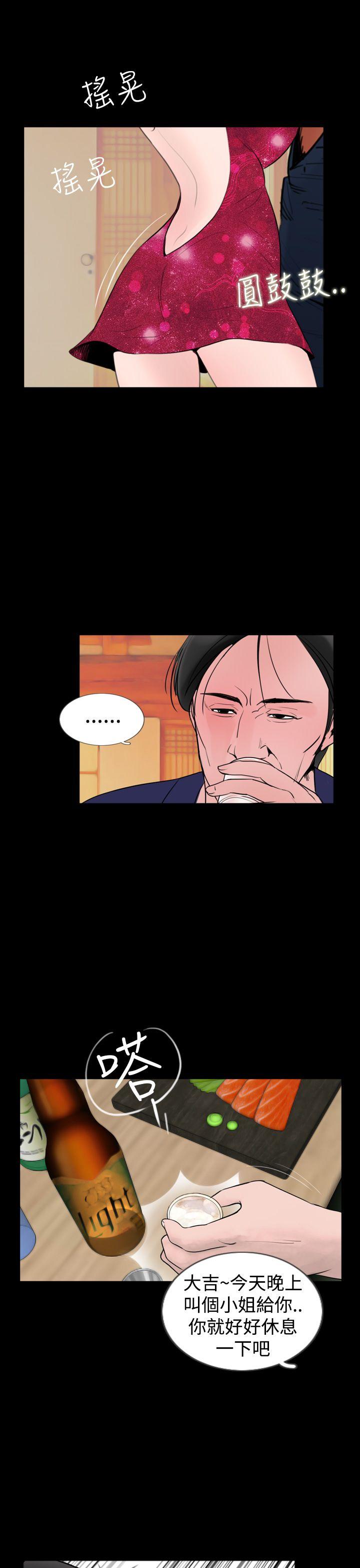 第9张