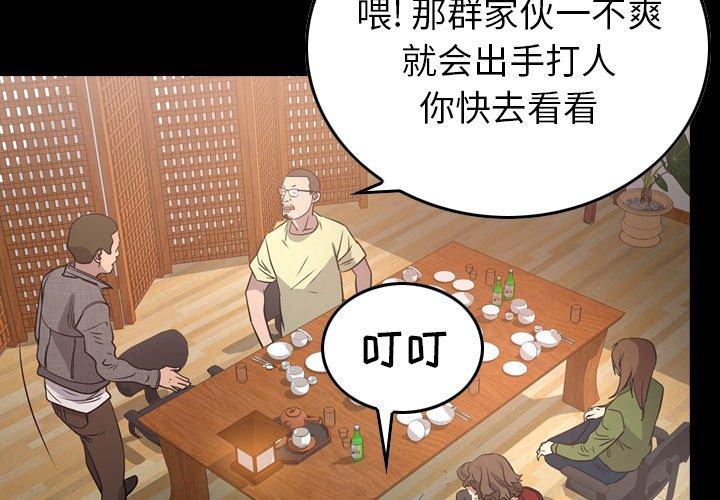 第4张