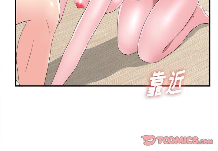 第3张
