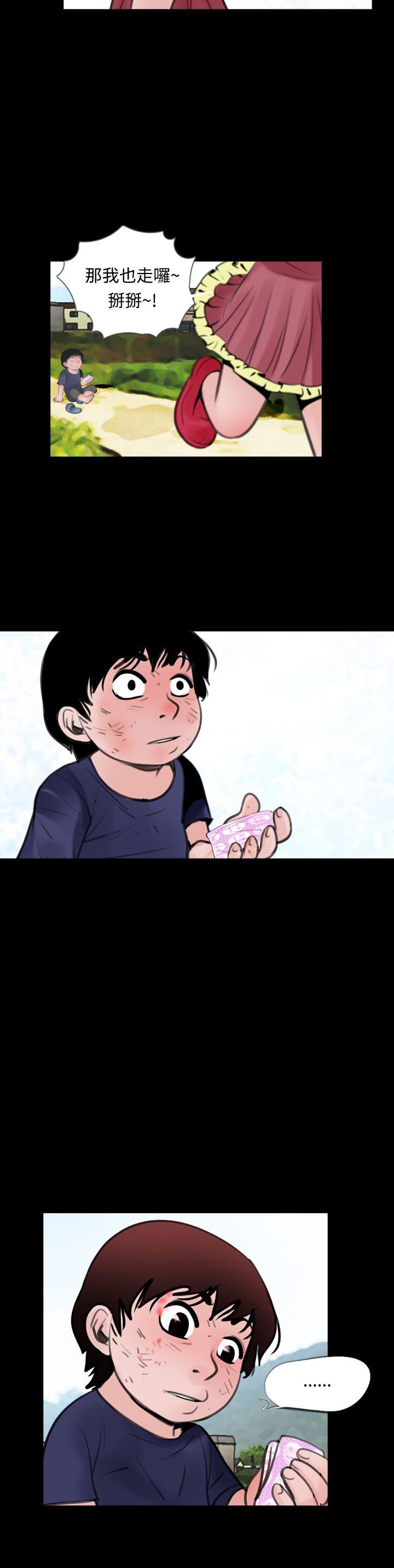第13张