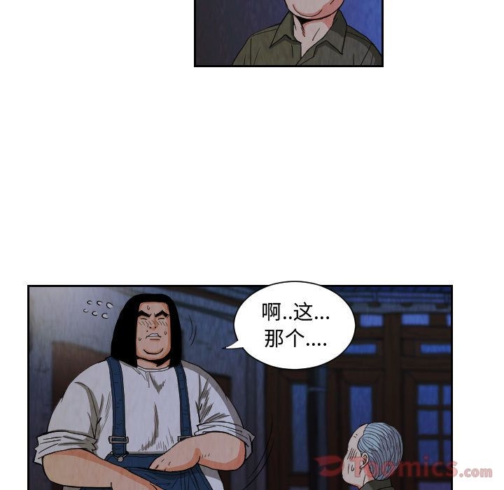 第16张