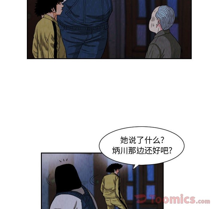 第19张