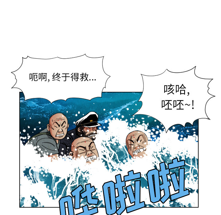 第34张