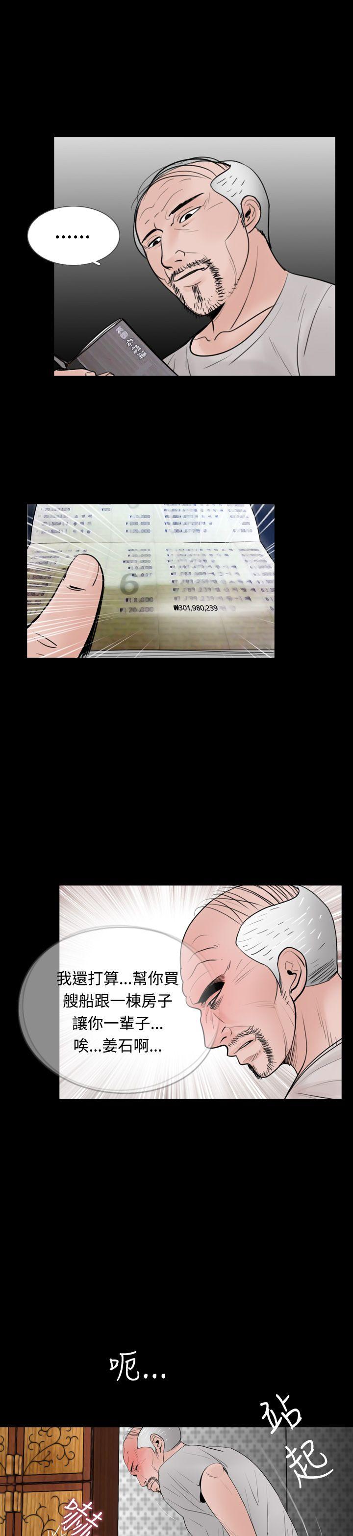 第19张