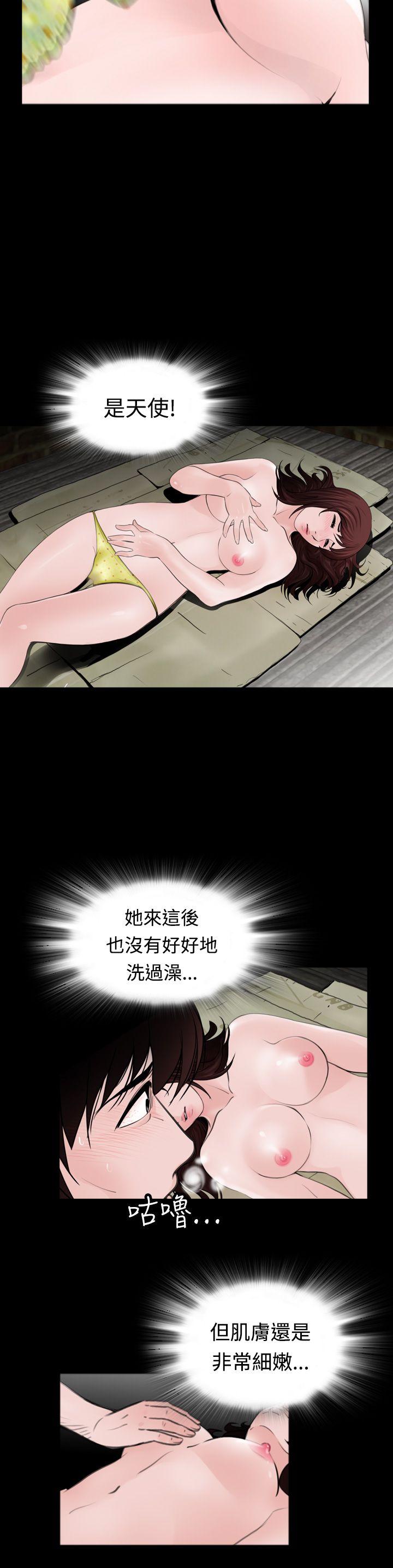 第19张