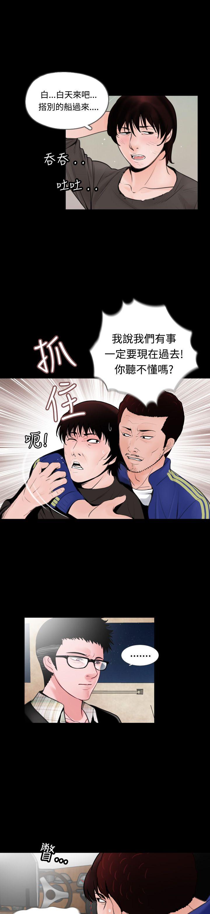 第19张