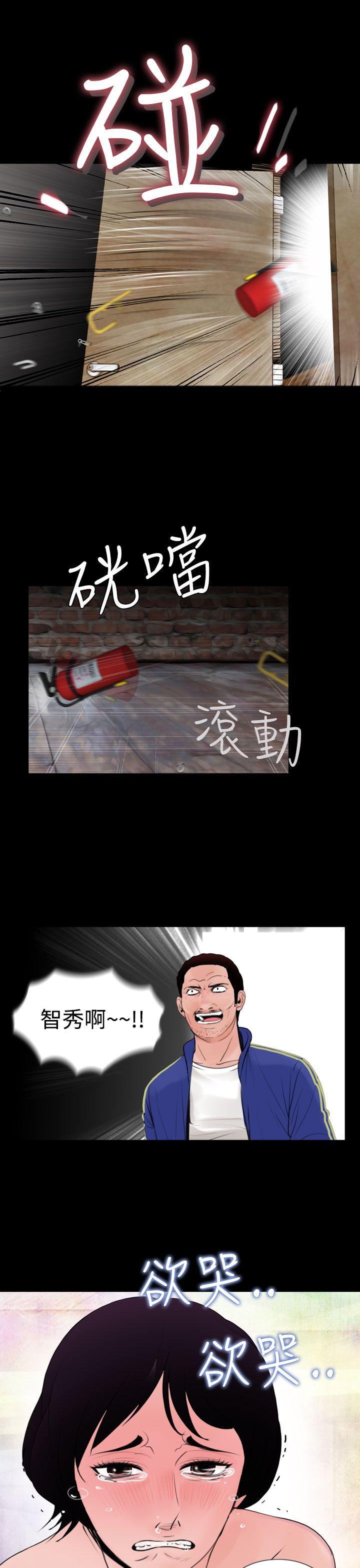 第19张