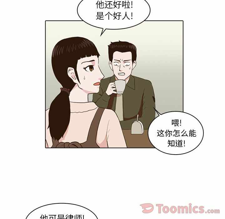 第37张