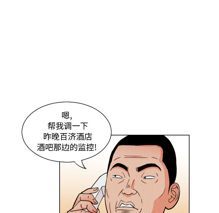 第26张