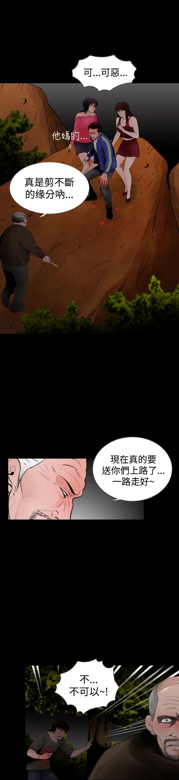 第19张