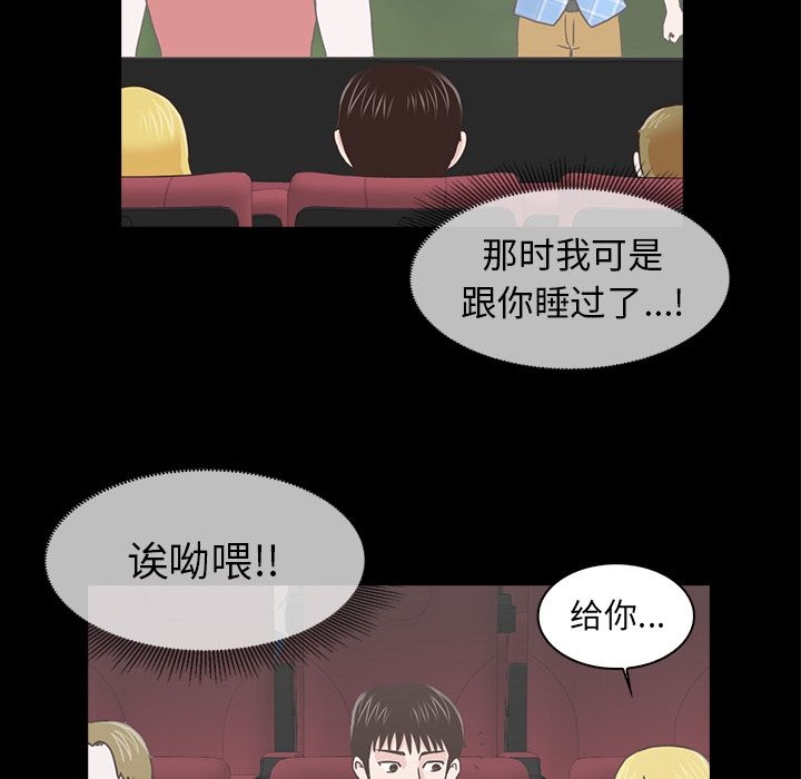 第19张
