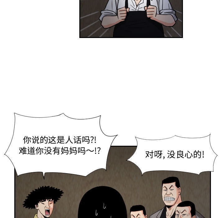 第20张
