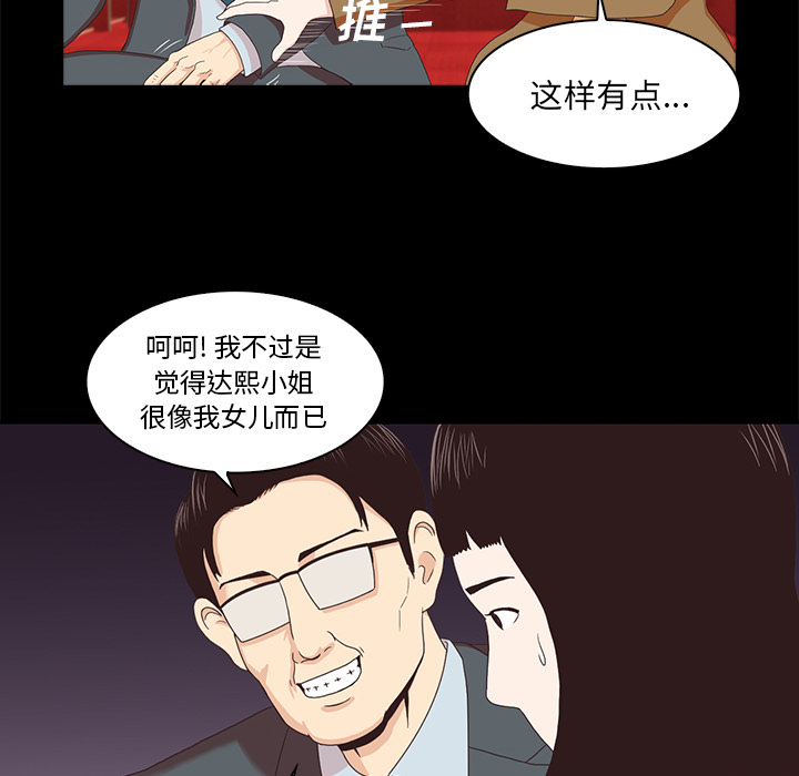 第38张