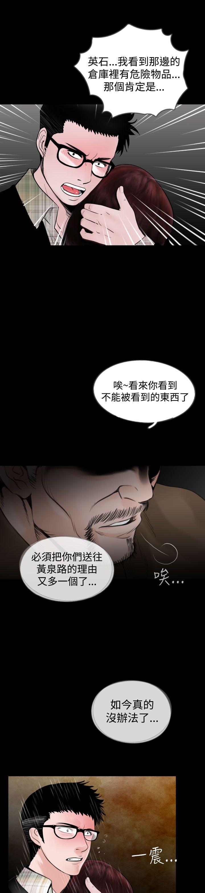 第19张