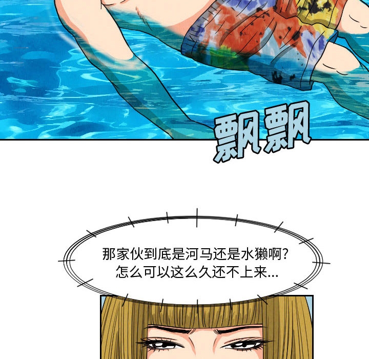 第27张
