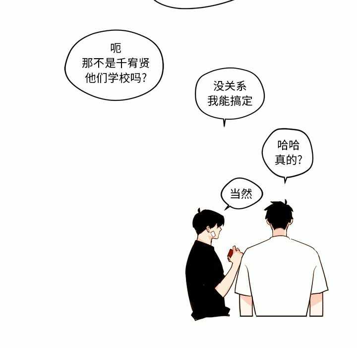 第20张