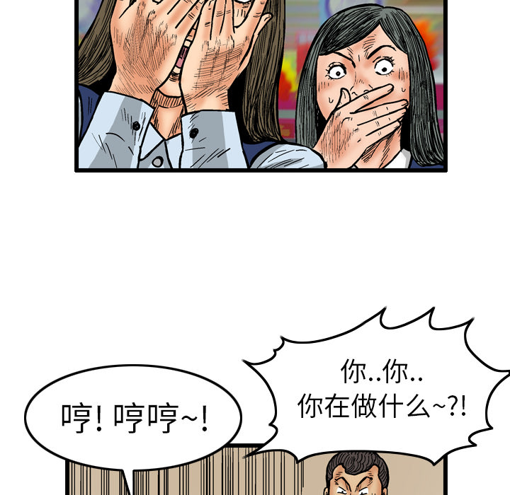 第28张