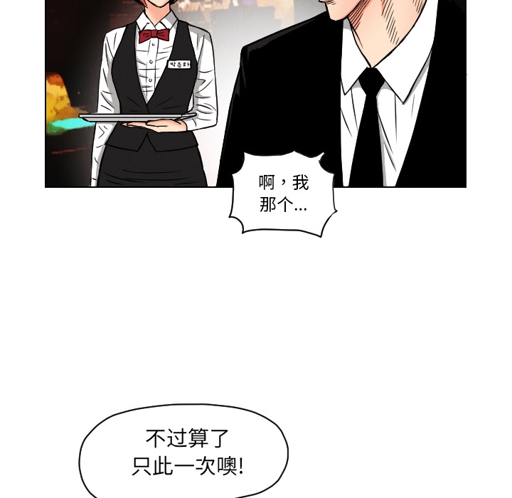 第40张