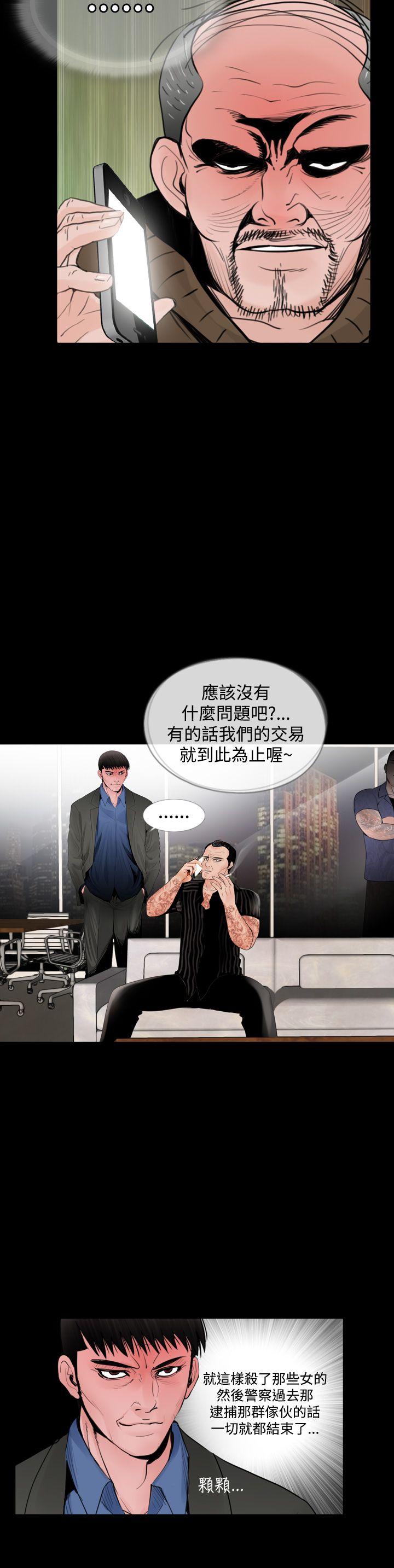 第20张
