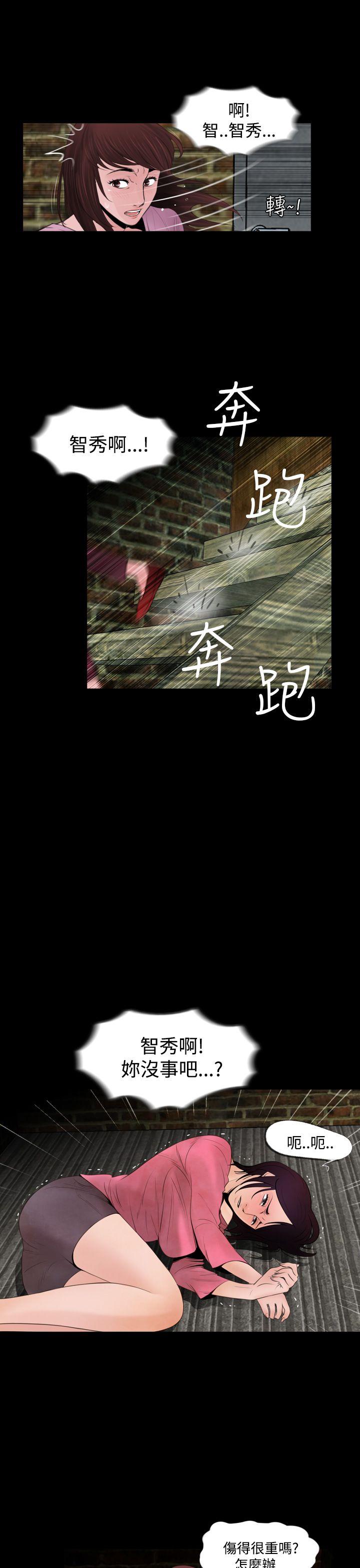 第20张