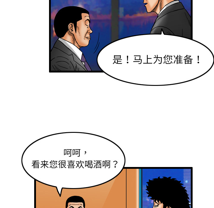 第38张