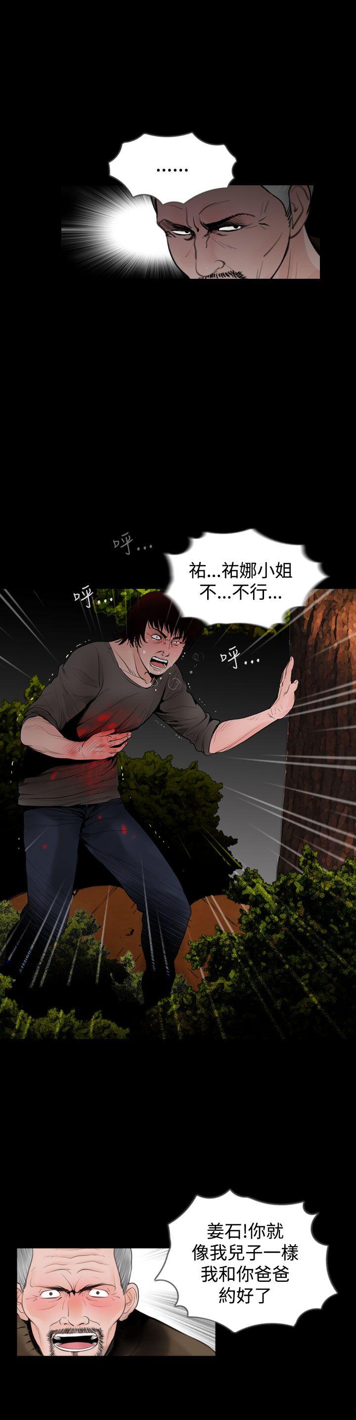 第20张