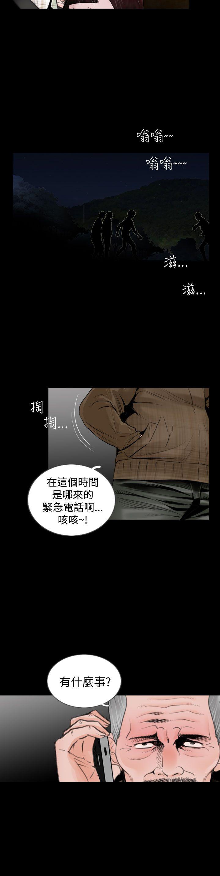 第20张