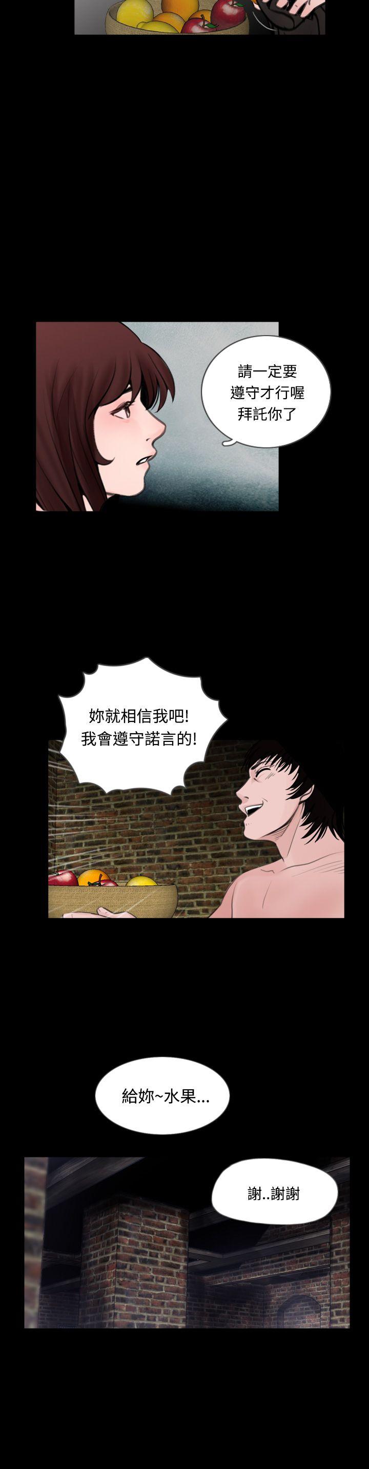 第20张