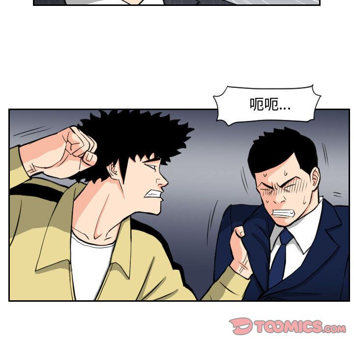 第20张