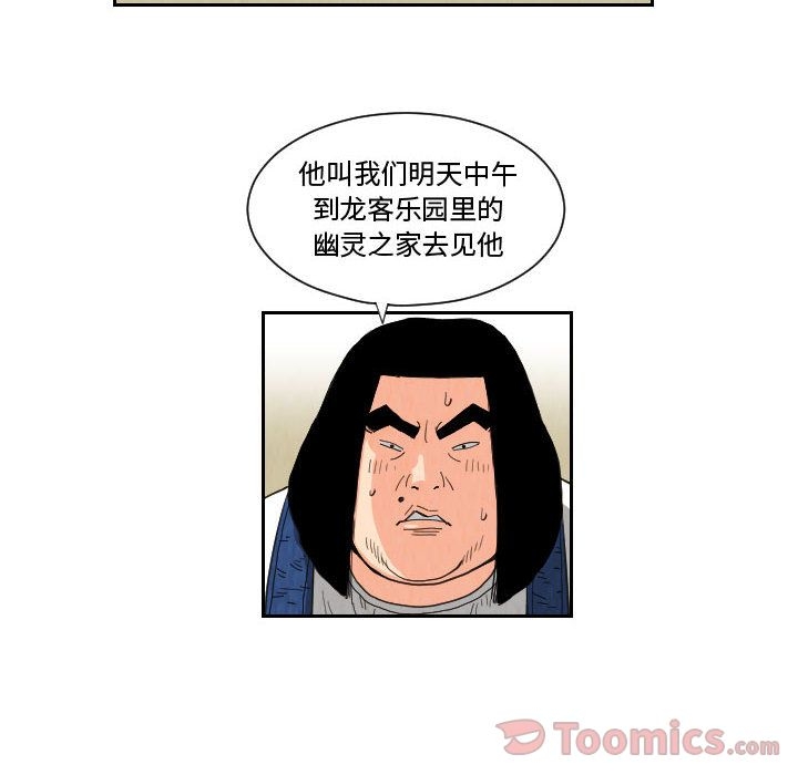 第21张